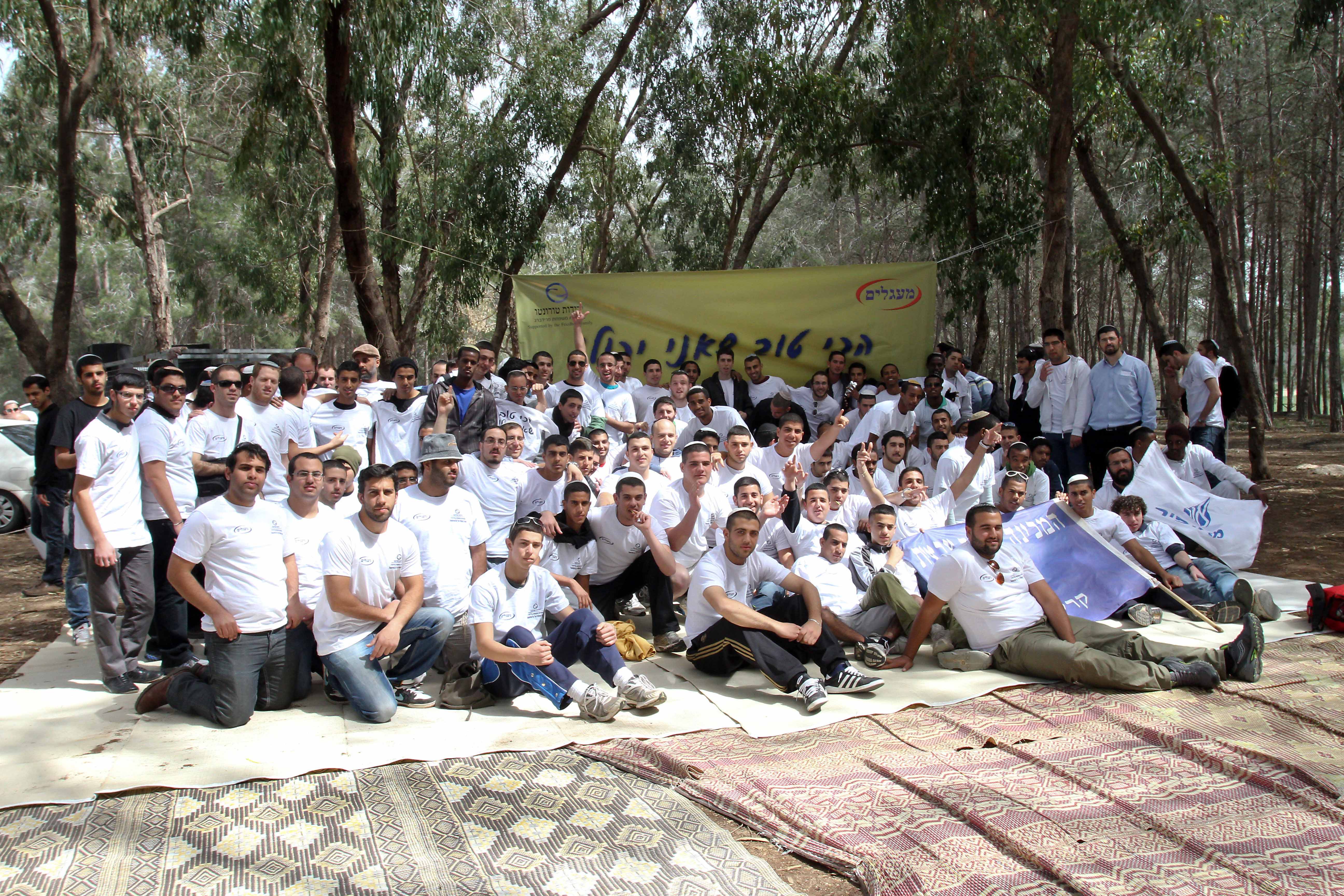 Full High School (6 Ma’agalim groups)